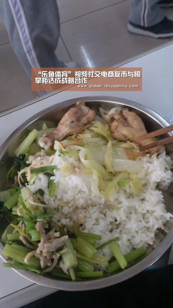 “乐鱼体育”视频社交电商友市与桐掌柜达成战略合作(图1) 乐鱼