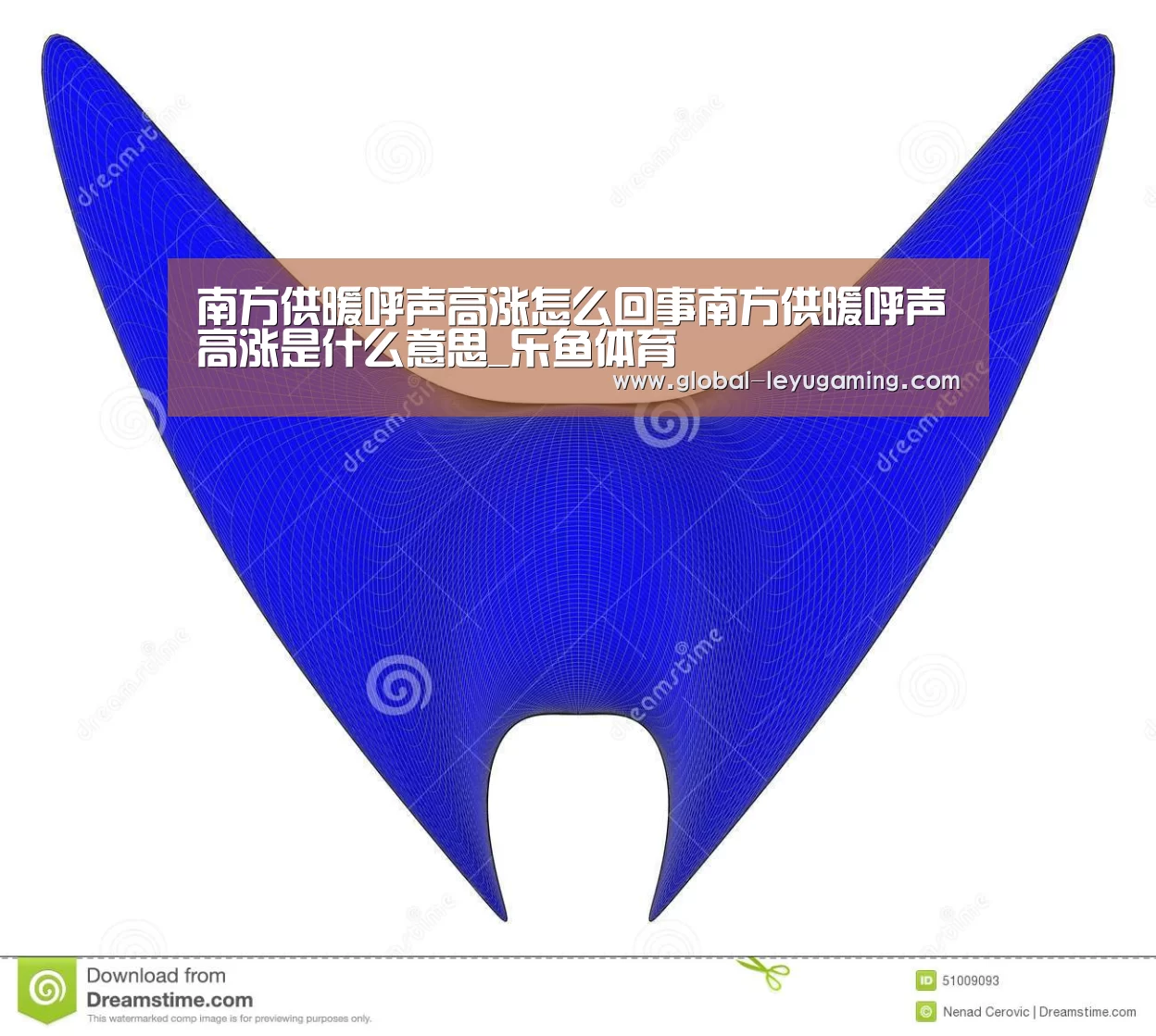 南方供暖呼声高涨怎么回事南方供暖呼声高涨是什么意思_乐鱼体育(图1)