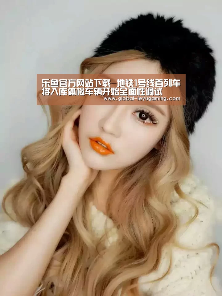 乐鱼