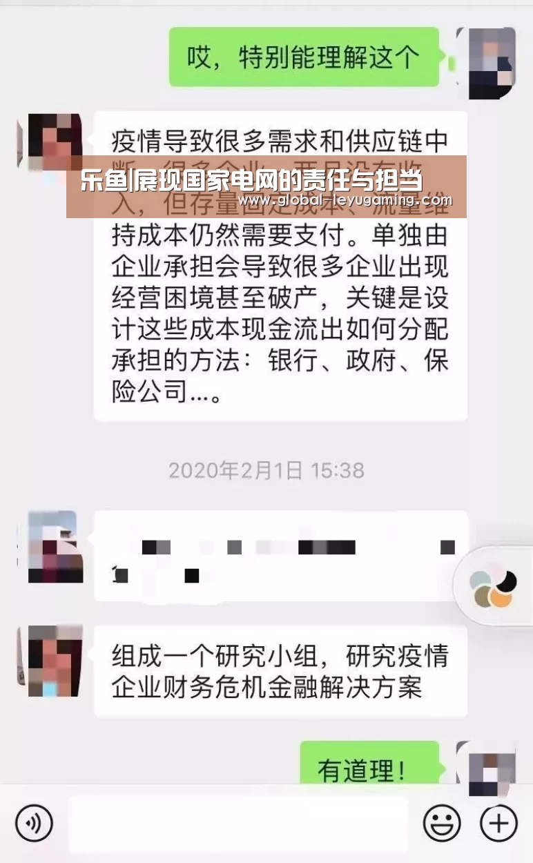 乐鱼
