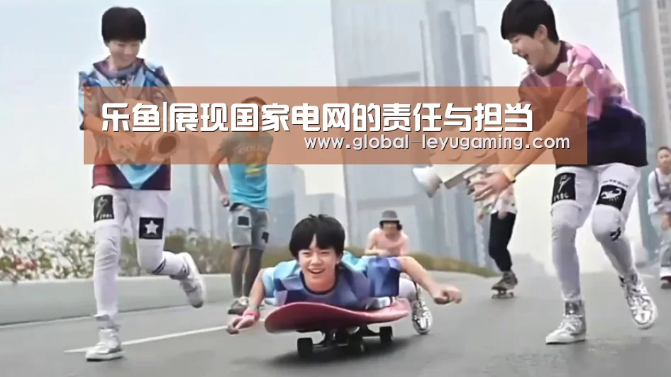乐鱼