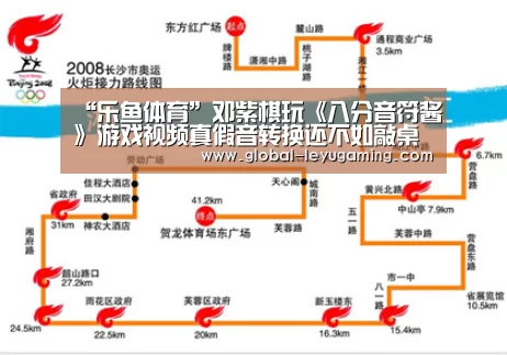 乐鱼官方网站下载