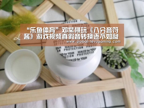 乐鱼官方网站下载