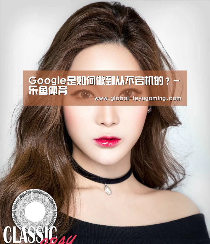 乐鱼体育