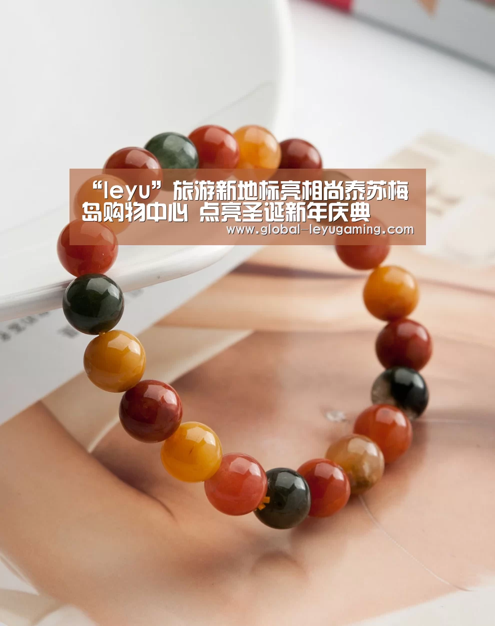 “leyu”旅游新地标亮相尚泰苏梅岛购物中心 点亮圣诞新年庆典(图3) 乐鱼体育