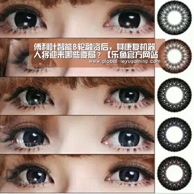 乐鱼体育
