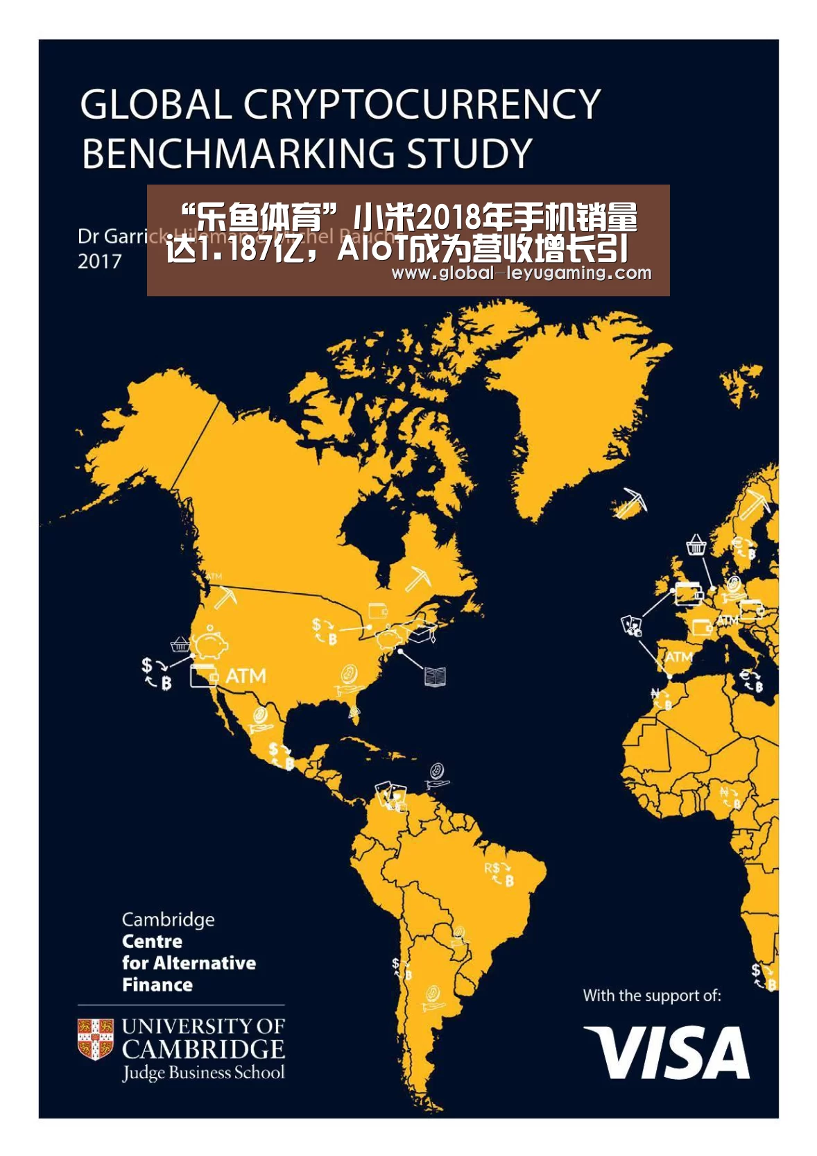 乐鱼官方网站下载