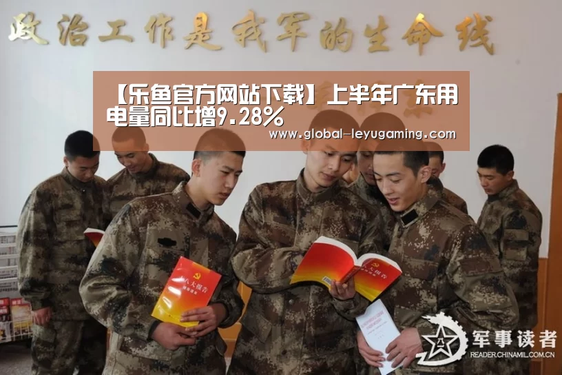 乐鱼官方网站下载
